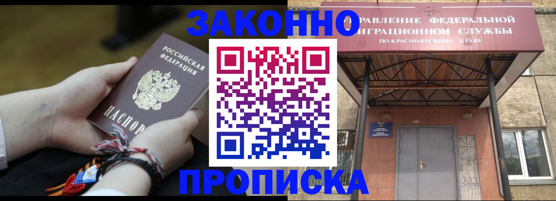регистрация для дет. сада в Калаче-на-Дону