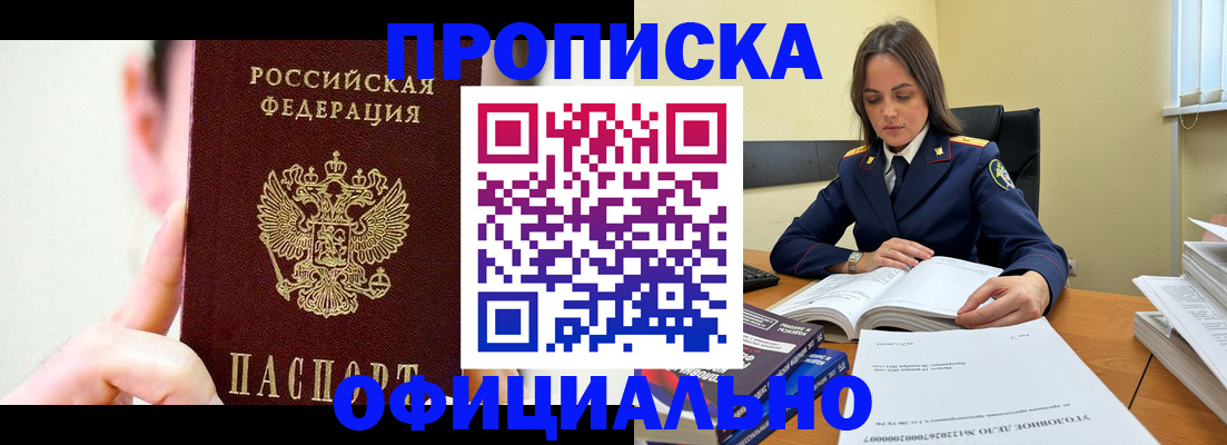 регистрация для дет. сада в Калаче-на-Дону